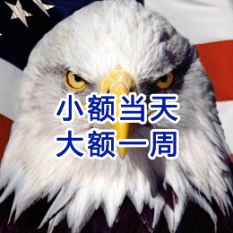 越城要账公司